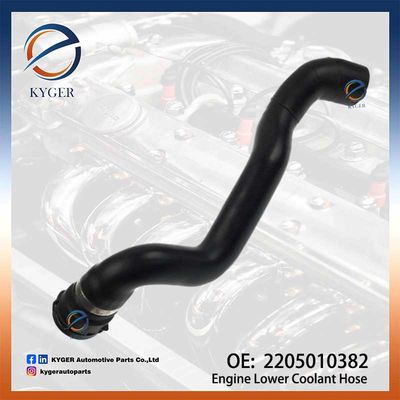 กล่องล่างเรเดียเตอร์เครื่องยนต์ 2205010382 220 501 03 82 สําหรับ Mercedes Benz W220